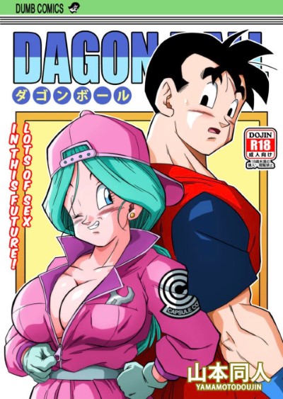 การ์ตูนโป๊ dragon ball z  Bulma xxx บลูม่าโดนกระแทกหีสวย